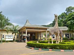 Uganda Wildlife Conservation education centre